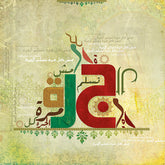 مش كل مرة تسلم الجرة